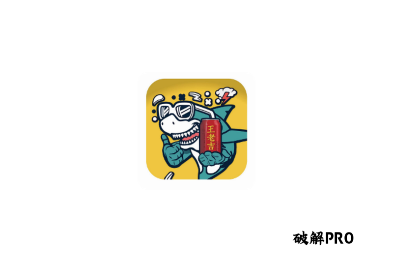我们生命中最美好的日子 v0.6-破戒APP