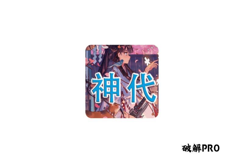 舒服的家 CummingHome 1.02-破戒APP