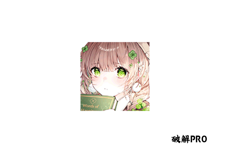 收留JK少女 1.01 - 破戒APP-破戒APP