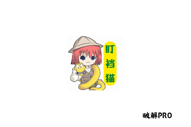 神秘村 MysticVille Chapter2-破戒APP