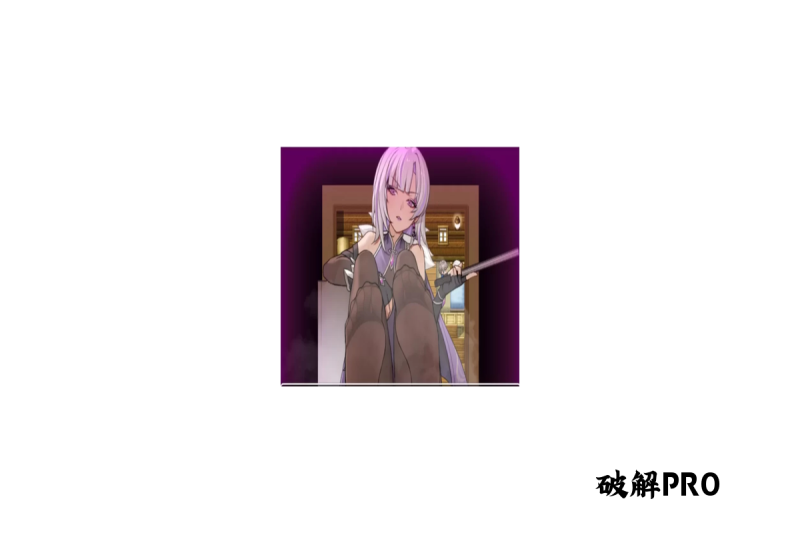 我并非无所依归 Ver0.58-破戒APP